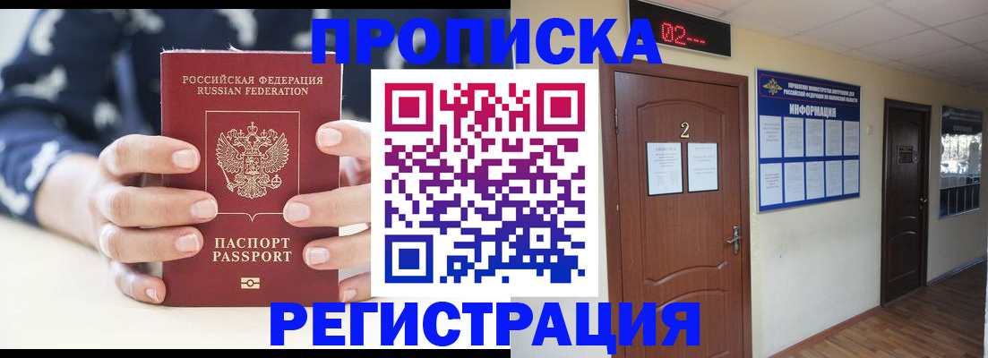 регистрация для дет. сада в Ставрополе